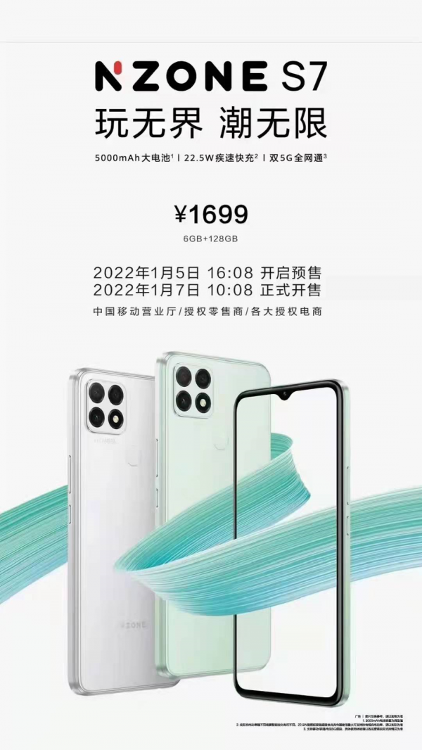 新年期間值得購買的手機0-1500元價位段推薦（送老人必備）