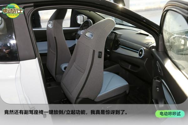 女孩代步利器 實拍奇瑞小螞蟻甜粉款