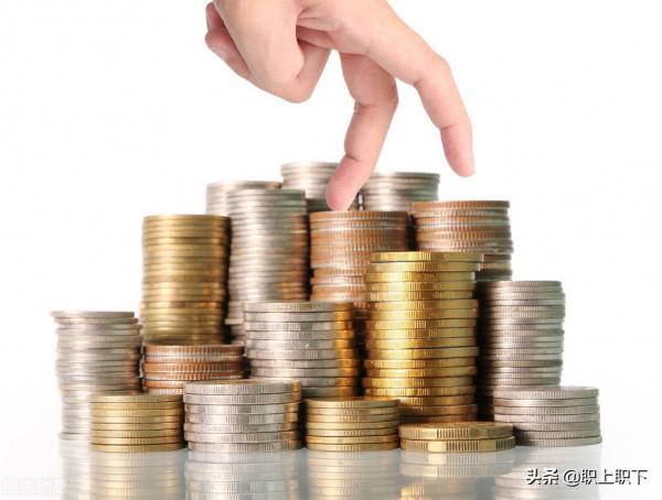 每天3億件快遞和網購年交易43萬億的背後,深刻對映職場六個階層 每天3億件快遞和網購年交易43萬億的背後,深刻對映職場六個階層