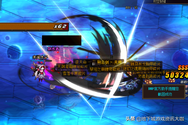 DNF：紅眼帥氣幻化巨劍武器！玩家刷了半年，深淵掉落已圓夢