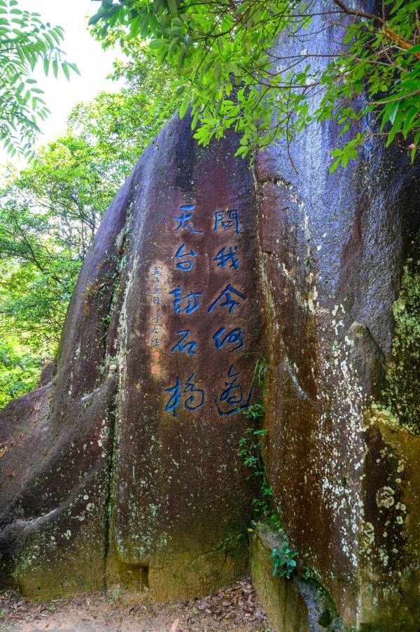 浙江天台山藏著一處奇觀,罕見的石樑飛瀑,徐霞客曾為之驚歎 浙江天台山藏著一處奇觀,罕見的石樑飛瀑,徐霞客曾為之驚歎