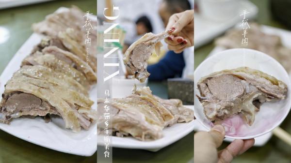 青海甘肅｜逆時針走青甘環線，美食、美景不可辜負（上）