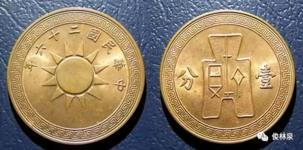 那年壹分，快樂暖心