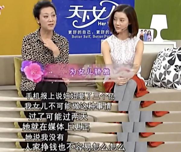 王麗雲和車曉：母女倆先後離異，至今都是單身貴族