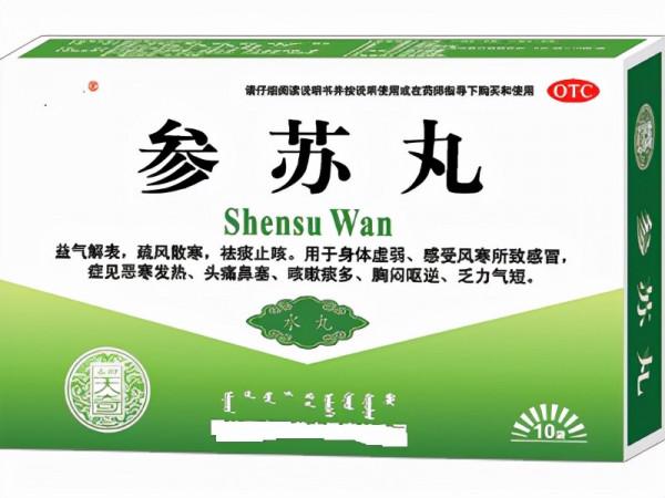 六種用於感冒的中成藥，為何都是經典？
