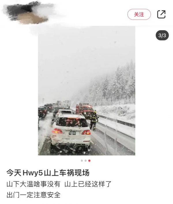 卑詩省公路多車連撞起火 6人重傷2危殆 車碎成渣 現場慘烈 緊急封路 卑詩省公路多車連撞起火 6人重傷2危殆 車碎成渣 現場慘烈 緊急封路