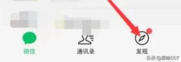 青桔單車怎麼用微信掃碼騎行呢？