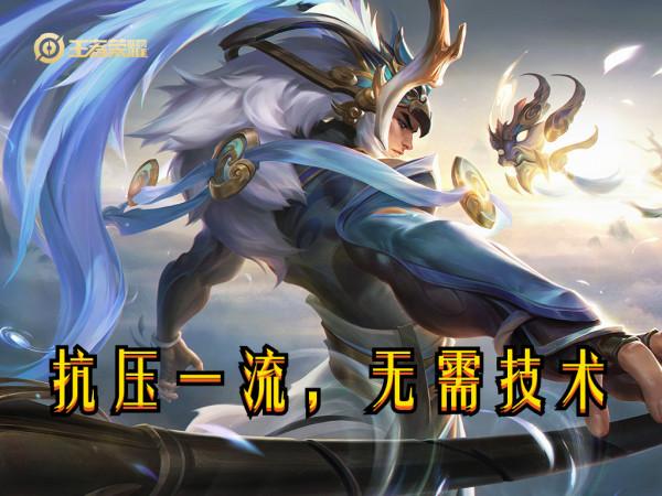 對操作不自信？選擇英雄很關鍵，推薦四個英雄，操作簡單強度高