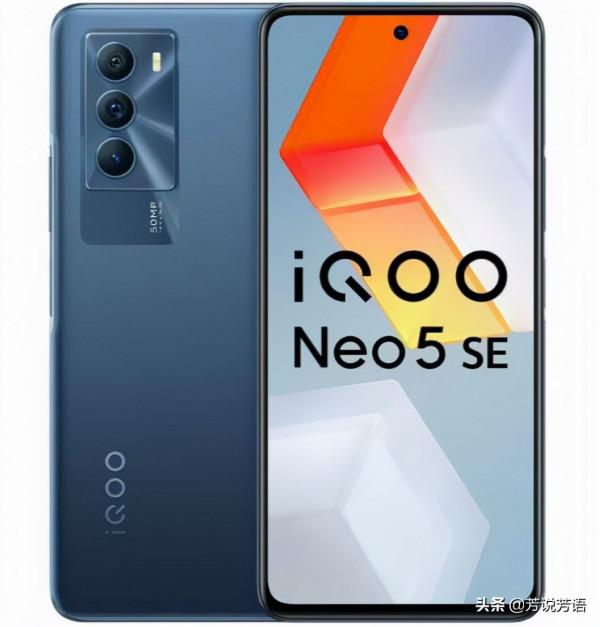 iQOOneo5se配置怎麼樣,是否值得購買? iQOOneo5se配置怎麼樣,是否值得購買?