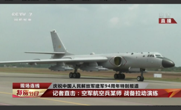 英媒：英國艦隊跟蹤中國潛艇！殊不知自家航母成靶標