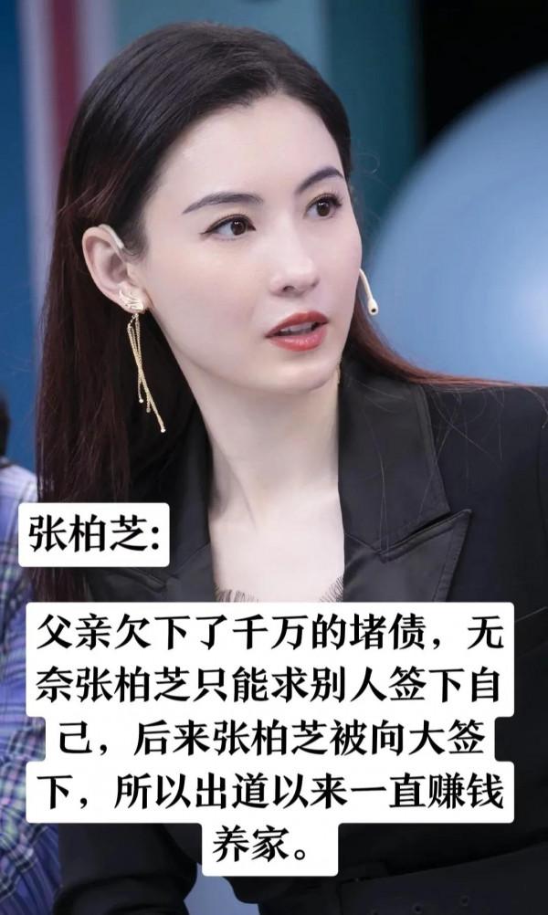 被父母";坑慘的";10位明星 被父母";坑慘的";10位明星