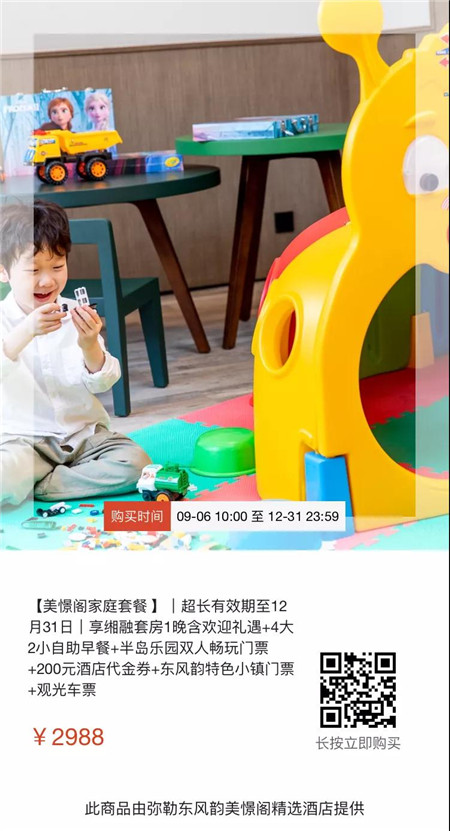 雲南寶藏小城，高鐵30分鐘直達，中秋國慶躺平玩兒