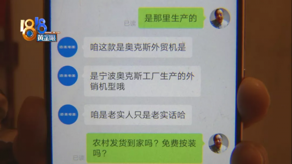 “外貿機”制熱，設定30度實測12度