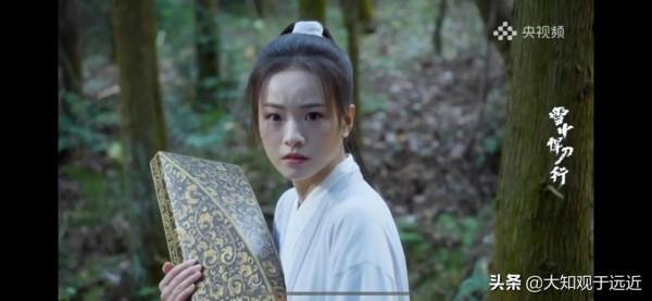 雪中悍刀行——意識流鑑賞