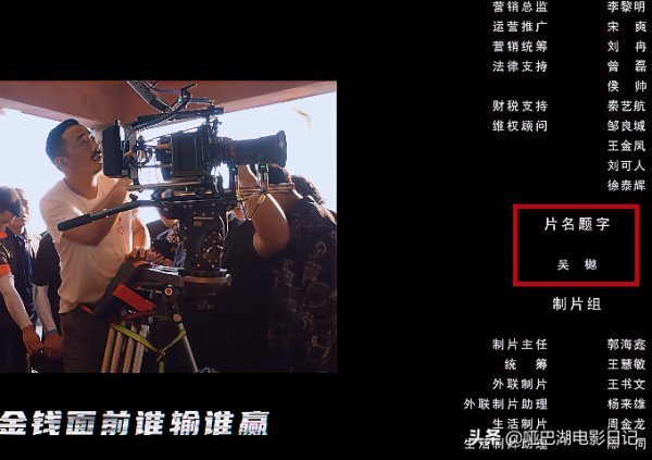 《斷金》，如果不看結尾，你明白&OpenCurlyDoubleQuote;斷金&rdquo;的含義嗎？