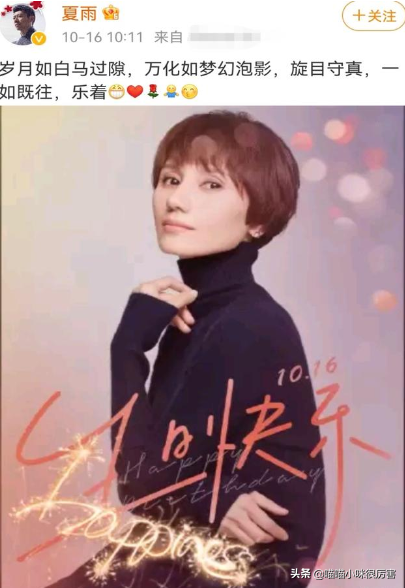 6位下嫁窮小子的女明星,不愛財還助老公成功,真是娛樂圈清流 6位下嫁窮小子的女明星,不愛財還助老公成功,真是娛樂圈清流