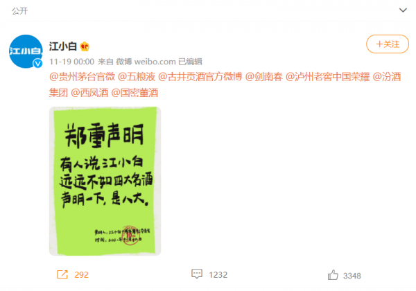 甲殼蟲智慧獲融資；Chobani衝刺納斯達克；聯合利華出售立頓