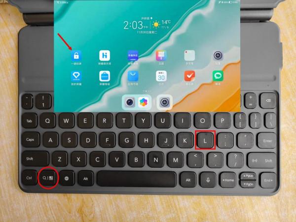 華為/榮耀平板PC模式10大常用快捷鍵，你知道幾個？