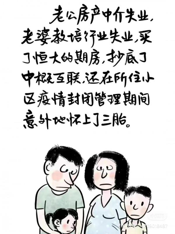 《不固定的人生》2021這一年,平凡的普通人卻過得一點都不普通 《不固定的人生》2021這一年,平凡的普通人卻過得一點都不普通