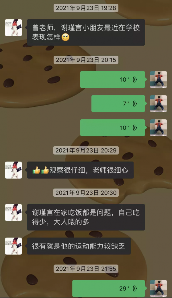 瑞金這位“向日葵”老師出名了,你認識她嗎? 瑞金這位“向日葵”老師出名了,你認識她嗎?