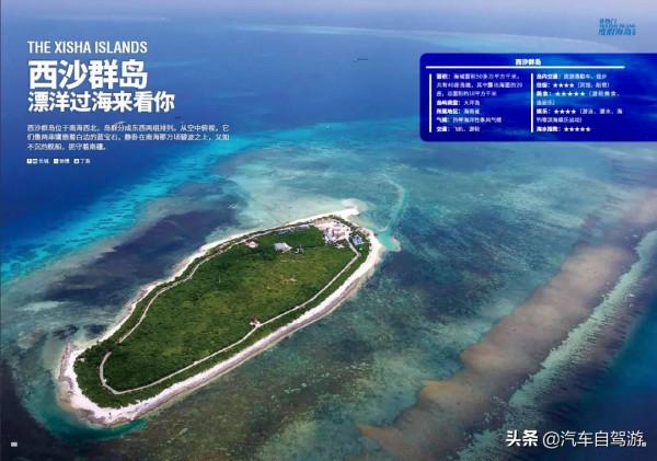 近途沿海的這6+海島，總有一款配得上你的假期（附旅行TIPS）