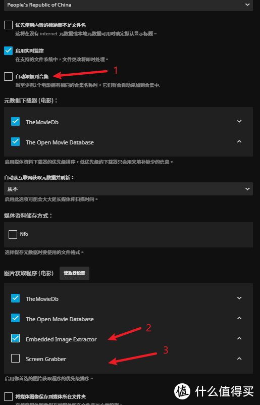 jellyfin新選擇，Nyanmisaka出品，即裝即硬解