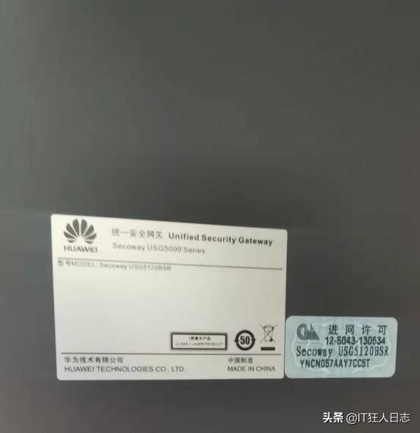 網管跑了，網路也癱瘓了——華為防火牆重置密碼並重新配置