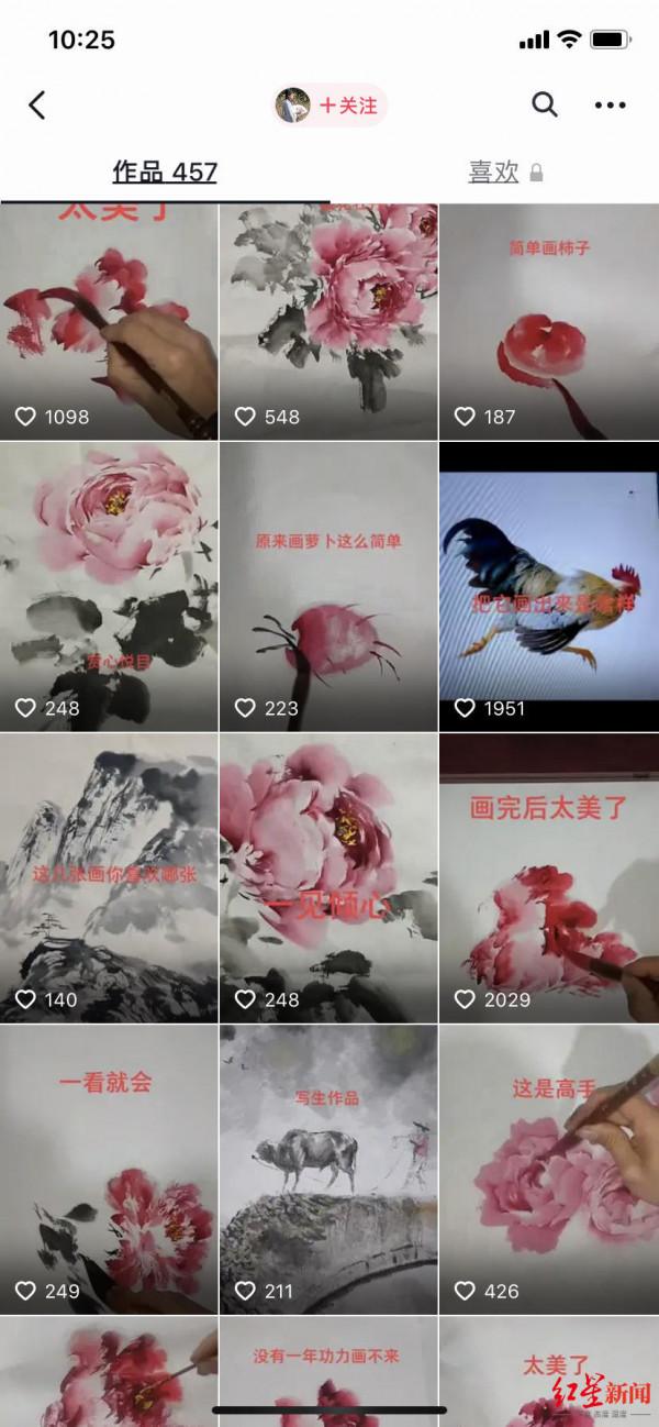 &OpenCurlyDoubleQuote;我的天才兒子？&rdquo;13歲兒子期末沒考好，父親從書包裡翻出一本手繪中草藥圖