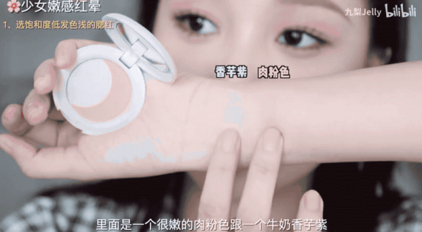 學會這樣化妝之後，我年輕了十歲