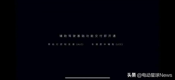 車道居中、打轉向燈變道標配，蔚來ET7 交付前需要知道的細節
