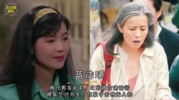 盤點那些晚景淒涼的明星