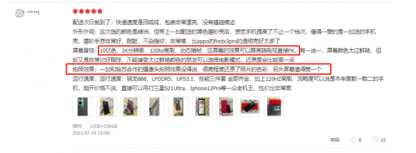 3K-5K最熱門旗艦合集,使用者使用幾個月後如何評價? 3K-5K最熱門旗艦合集,使用者使用幾個月後如何評價?