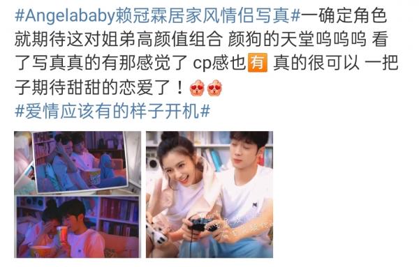 baby賴冠霖一同出席好友婚禮，cp感爆棚，兩人合作新劇備受期待