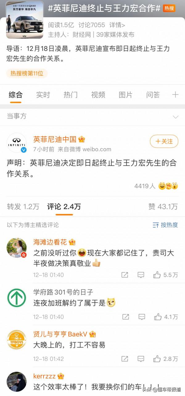 數讀 | 特斯拉、紅旗躋身第二梯隊，豪華品牌11月上險量Top 15