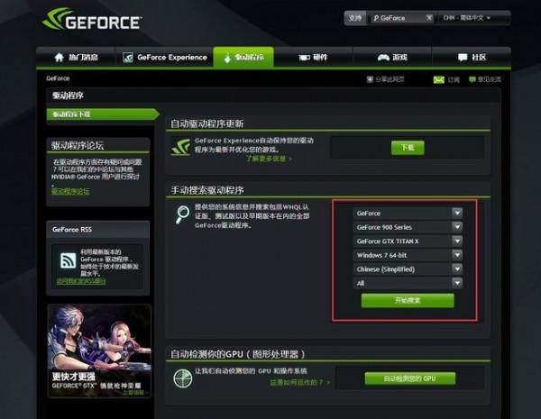 5分鐘學會 三招教你搞定打遊戲掉幀問題