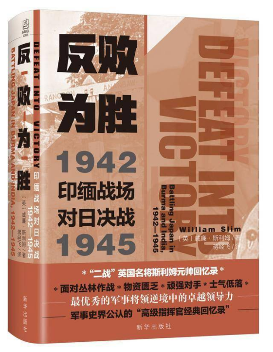 &OpenCurlyDoubleQuote;我已做好準備&hellip;&hellip;為任何想要自殺的日本軍官給予一切方便&rdquo;