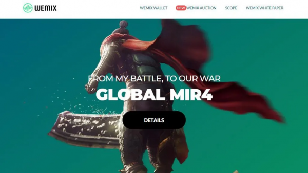 《Mir 4》線上達130萬，娛美德CEO張賢國談區塊鏈遊戲戰略