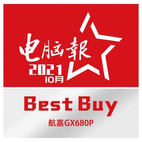 10月BestBuy 10月BestBuy