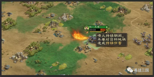 三國志戰略版之坦克大戰，最新劇本“官渡之戰”情報，滿屏飆車