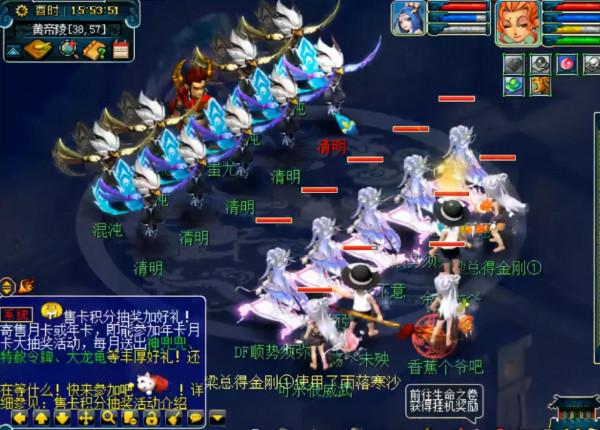 夢幻西遊:難度上升也能拿下!嘉年華小副本遠行亦如歸攻略 夢幻西遊:難度上升也能拿下!嘉年華小副本遠行亦如歸攻略