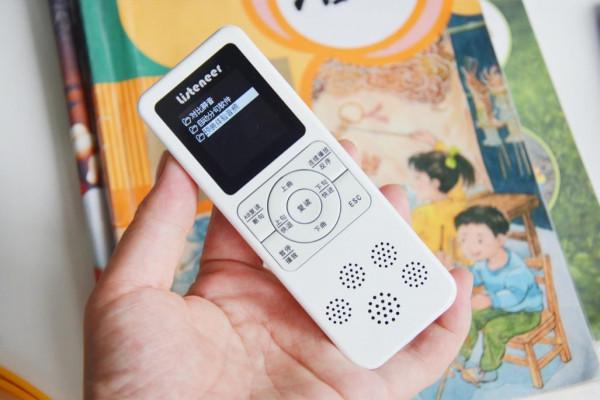 復讀機怎麼選？傳統傾聽者與智慧AI超記牛對比測試