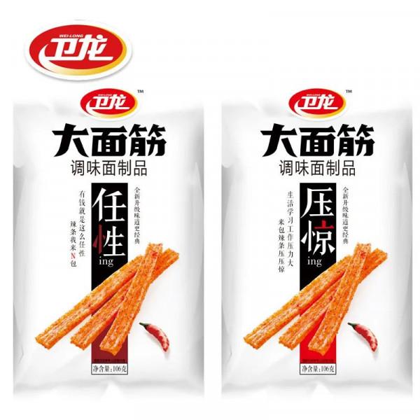 「獨家」10大融資總金額達302億元 十薈團以近50億元融資額登頂