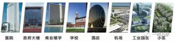 全光纖網路助推建築智慧化高水平發展