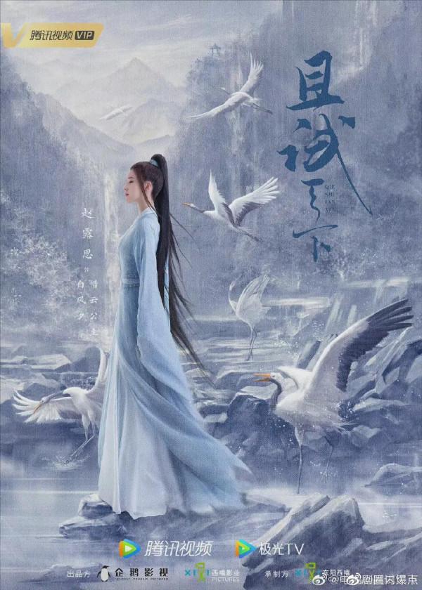 楊洋戀情疑似曝光