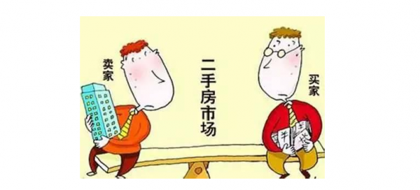 買二手房 &comma; 找中介和不找中介有利有弊