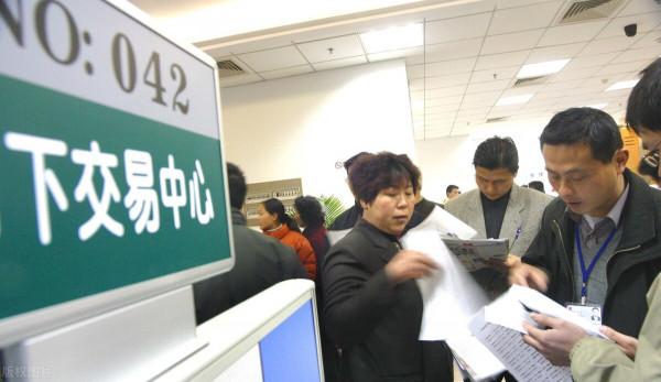 二手房過戶流程 二手房過戶流程