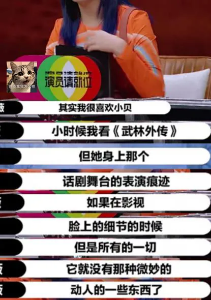 過氣童星的窘境：長殘沒戲拍、直播被人嘲，無處安放的尷尬與心酸