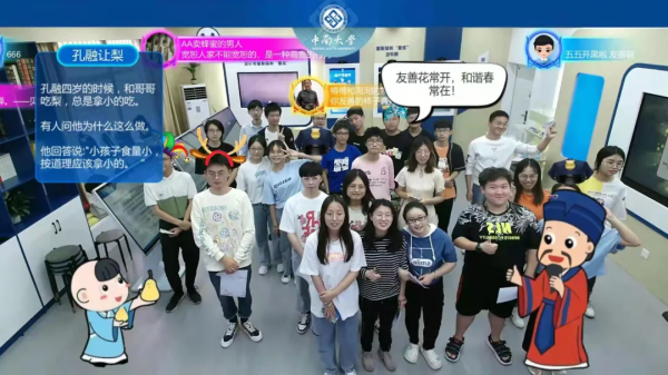 微思政 | 思政課該怎麼教？情景體驗課“火出圈”