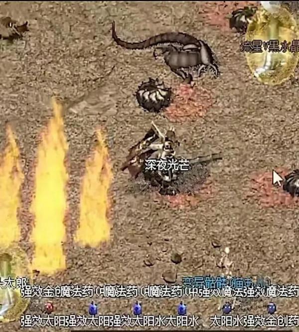 熱血傳奇：傳奇中深夜光芒與靈魂戰衣的故事你聽過嘛？（上）