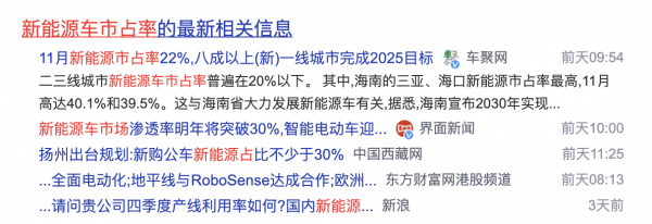 小鵬汽車“硬剛”寧德時代，蘊含了怎樣的產業發展邏輯？
